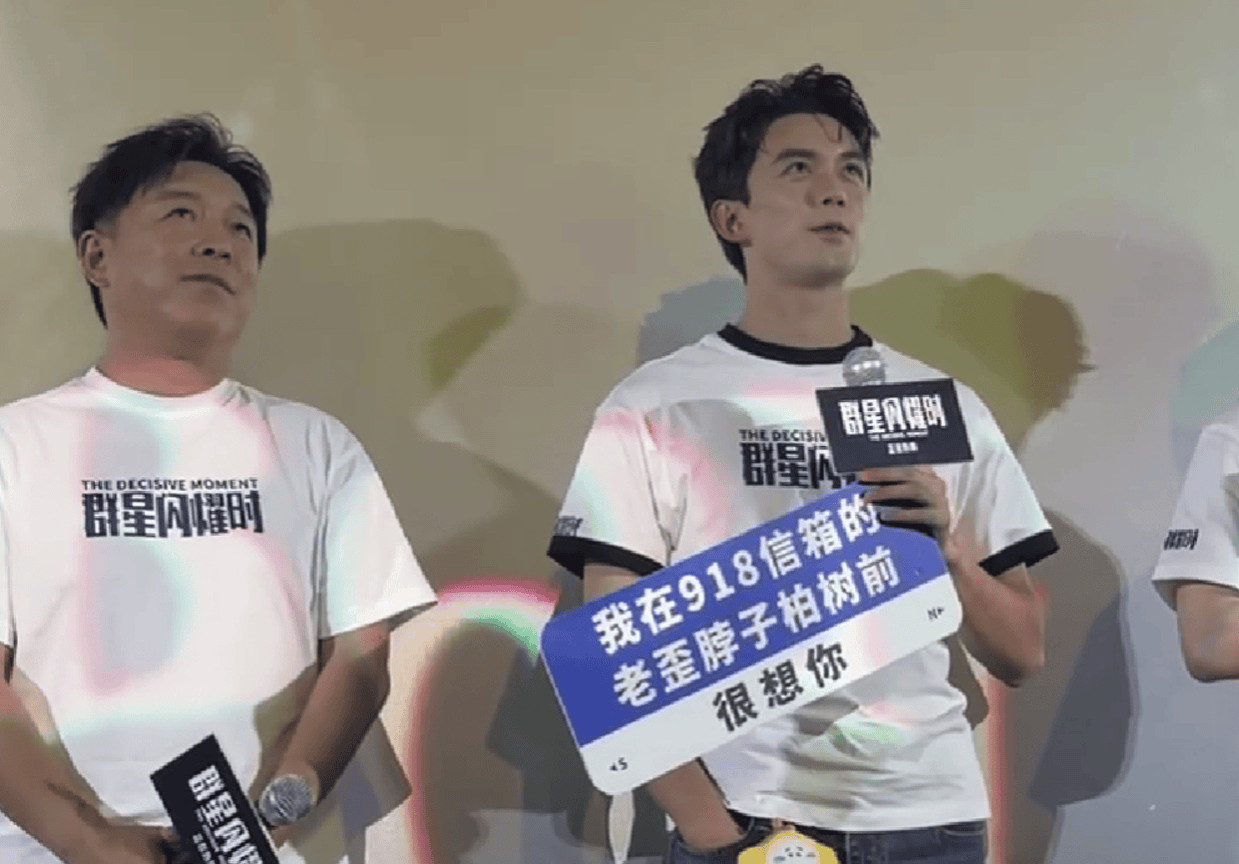 《群星闪耀时》撤档，制作成本超3亿，中国电影迎来至暗时刻封面图