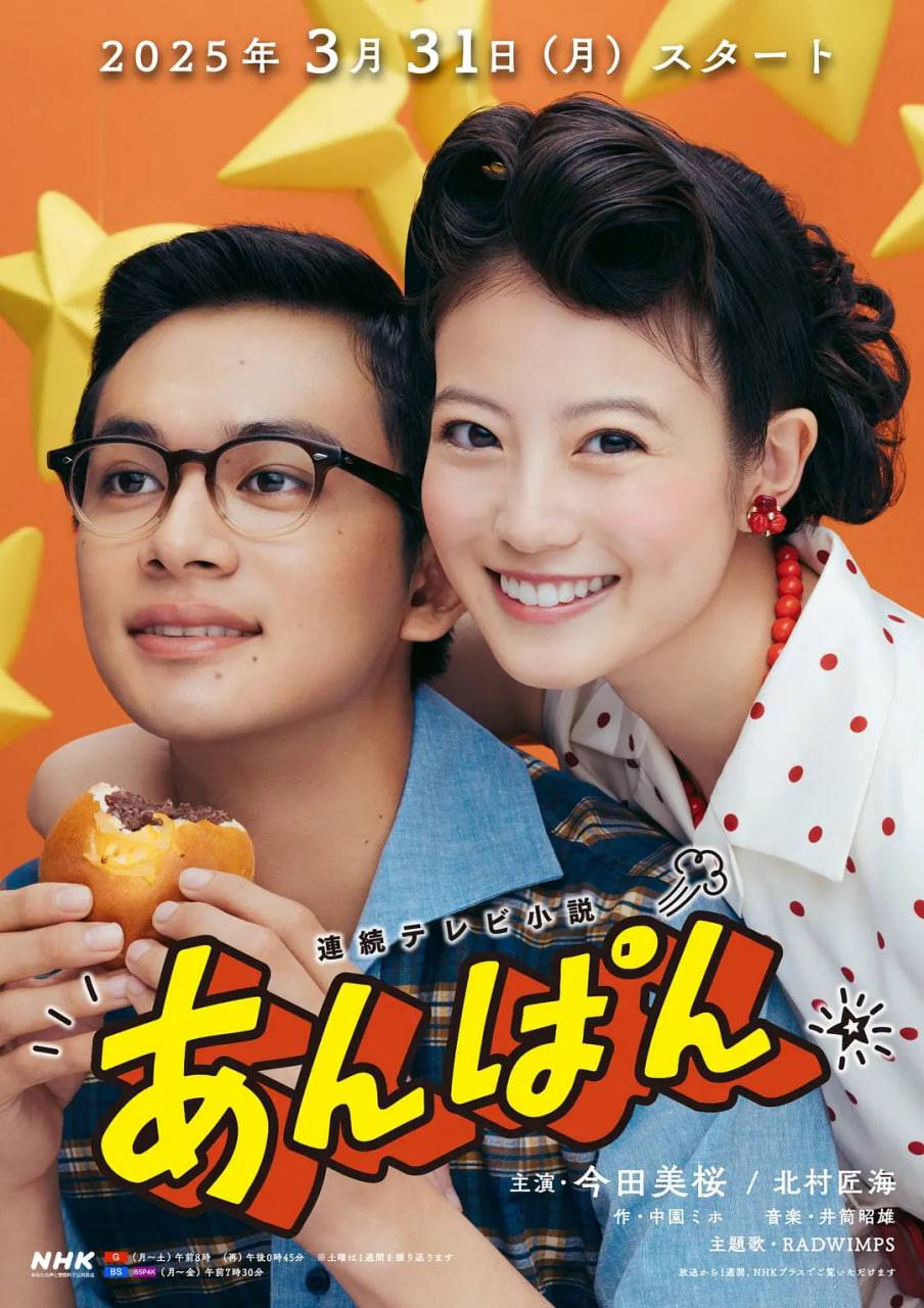 红豆面包封面图