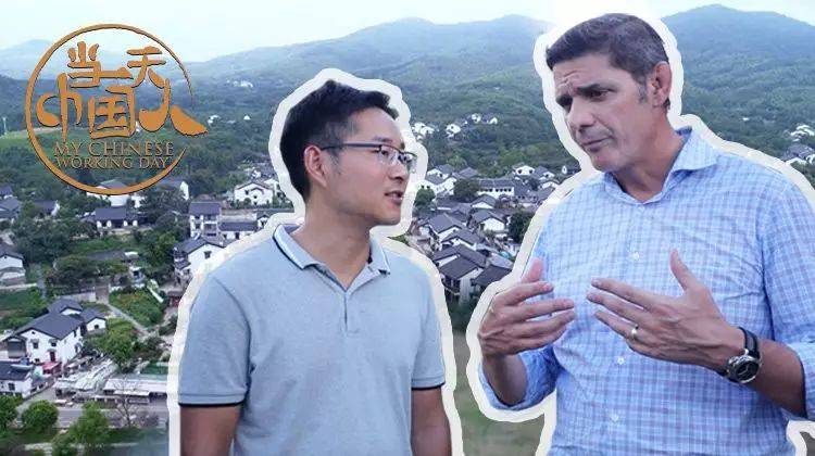 当一天中国人 第一季封面图