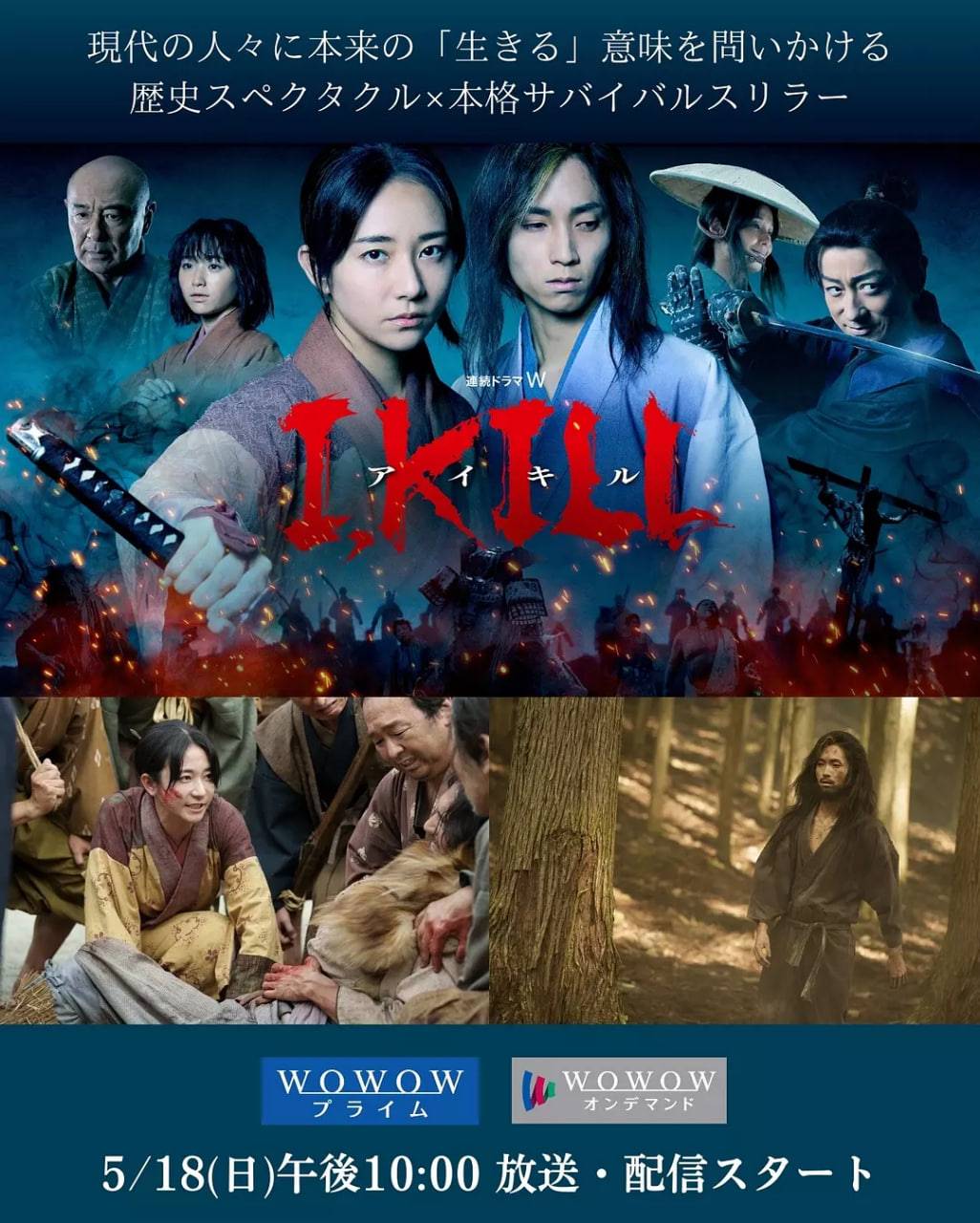 杀即生封面图