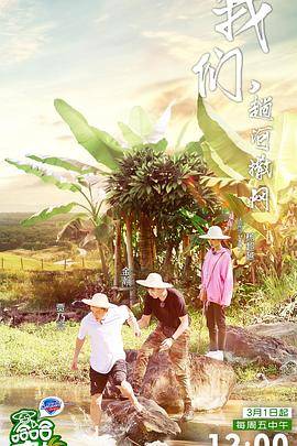 哈哈农夫 养成记封面图