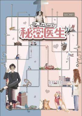 甜蜜的你封面图