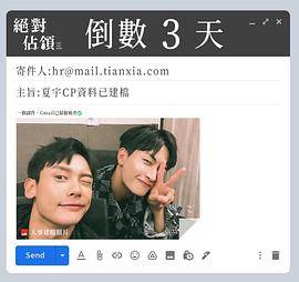 绝对占领封面图