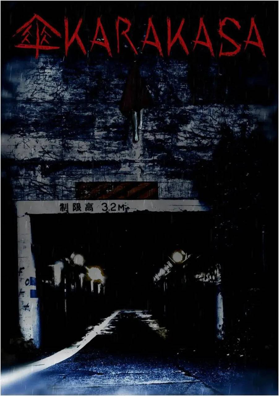 伞 2023封面图