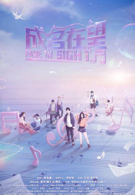 星河璀璨的我们封面图