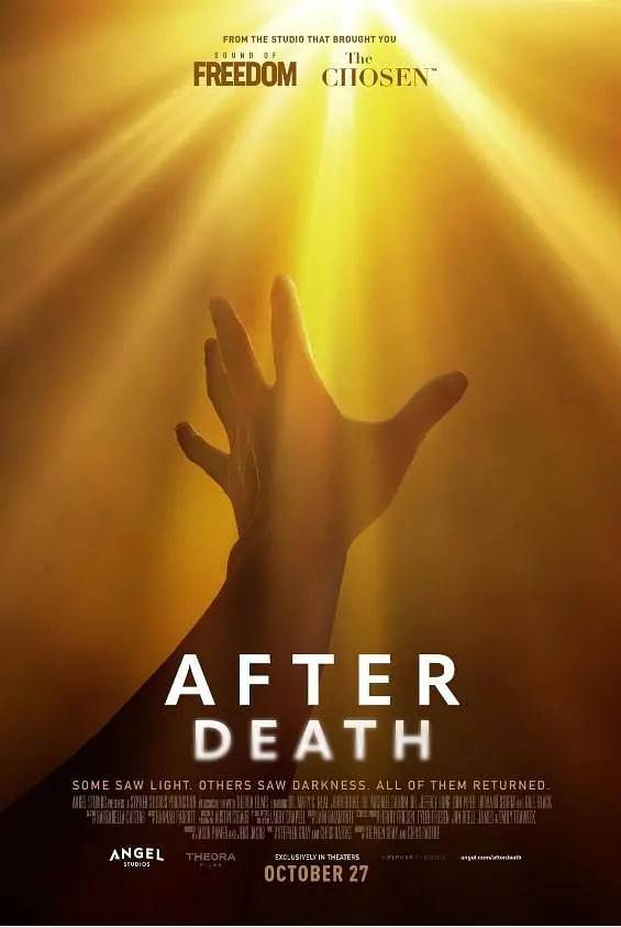死后事封面图