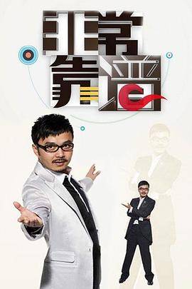 非常靠谱封面图