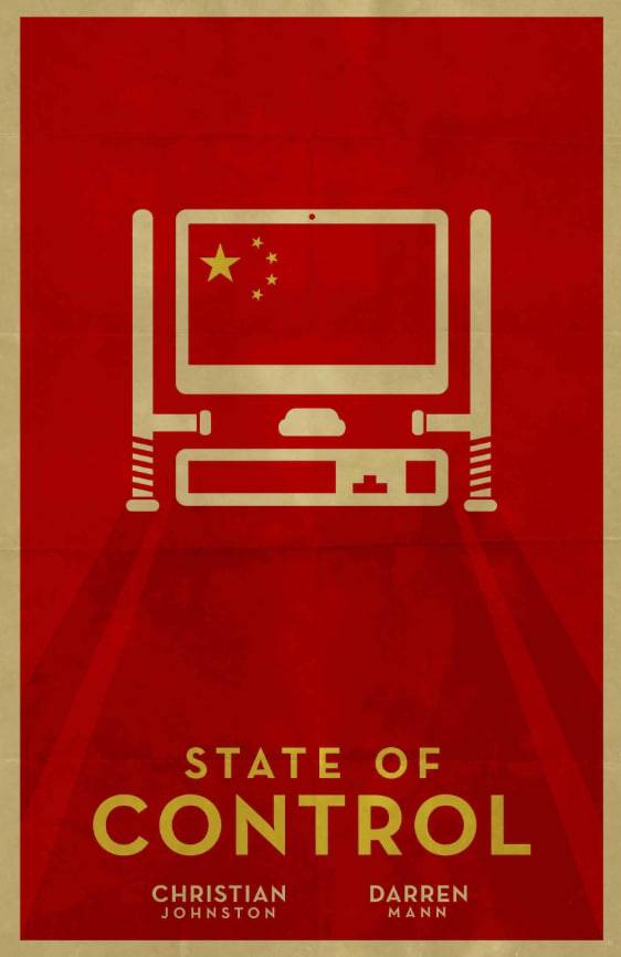 控制状态封面图