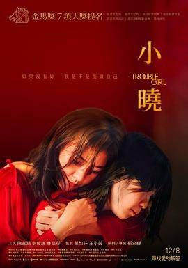 小晓封面图