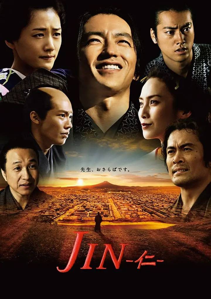 仁医 完结篇封面图
