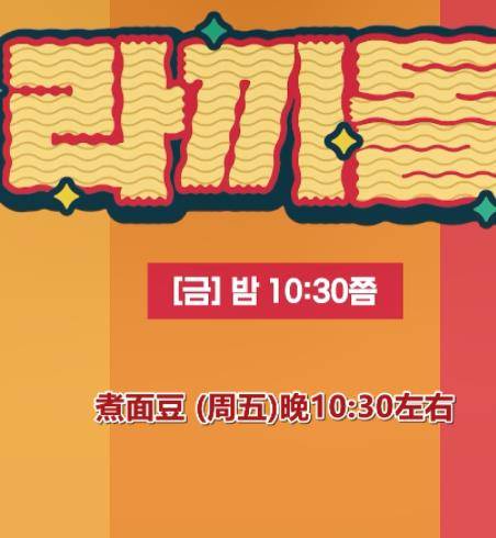 煮面豆封面图