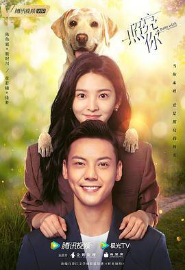 照亮你封面图