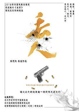 丢人封面图