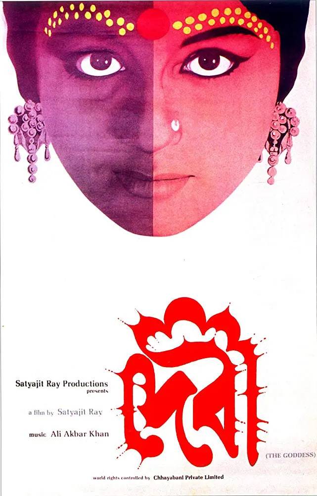 女神 1960封面图
