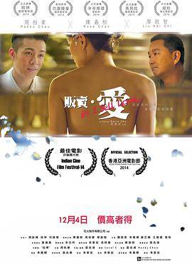爱痴癫封面图