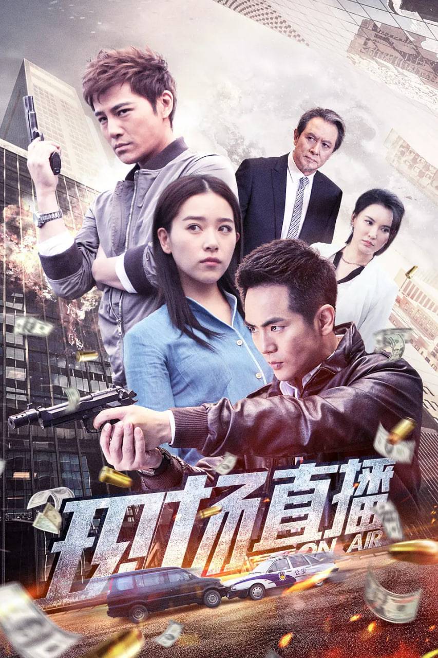 现场直播 2018封面图