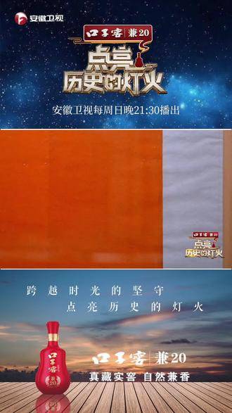 点亮历史的灯火封面图