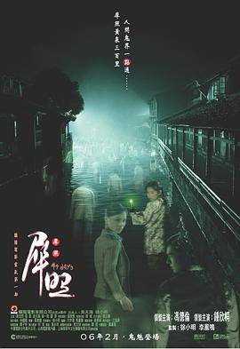 犀照封面图