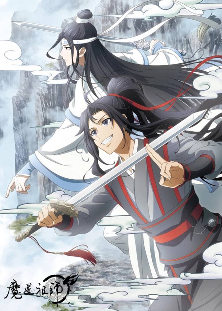 魔道祖师 日语版封面图
