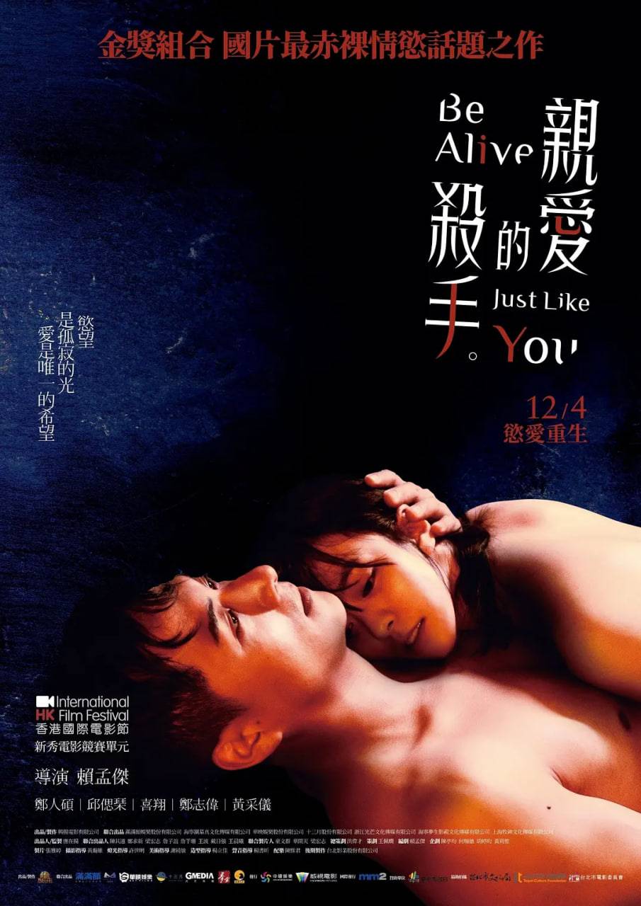 亲爱的杀手封面图