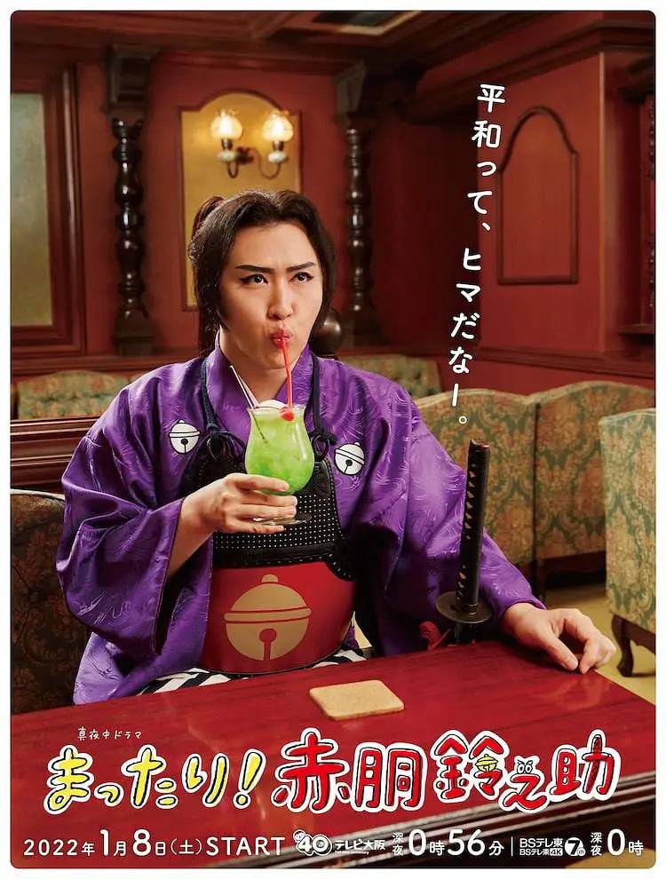 赤胴鈴之助封面图