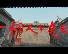 一个人的冬天封面图