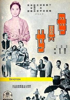 母与女封面图