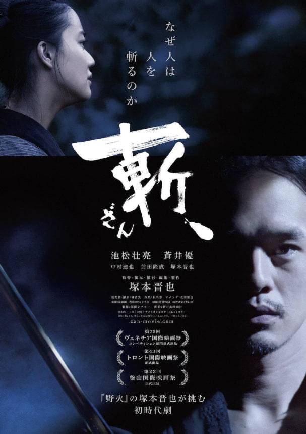 杀戮 (2018) 蓝光封面图