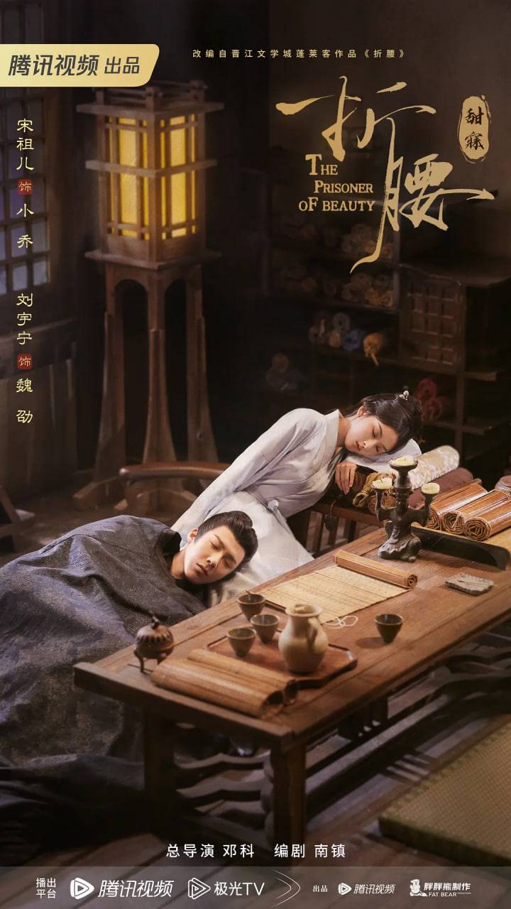 折腰封面图