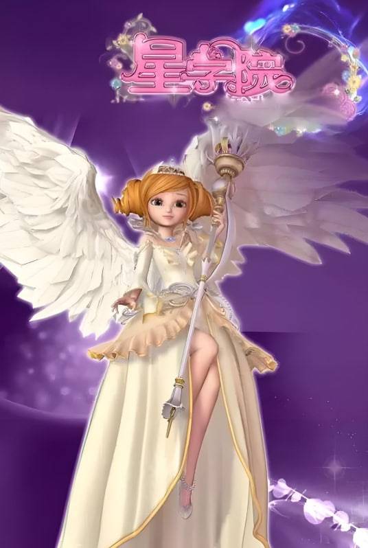 星学院封面图