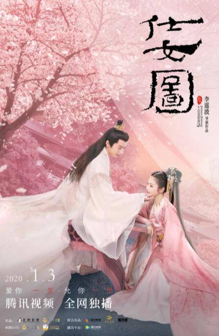 仕女图封面图