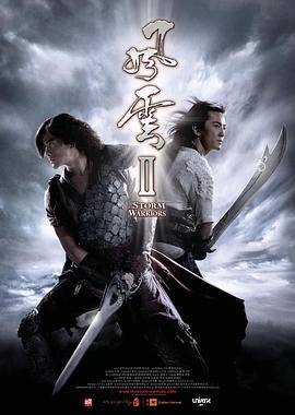 风云2封面图