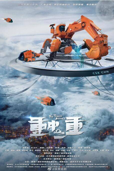 麓山之歌封面图