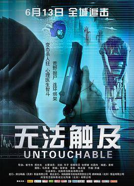 无法触及封面图
