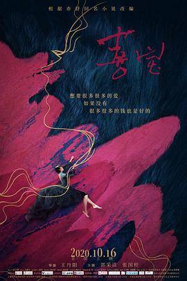 喜宝封面图