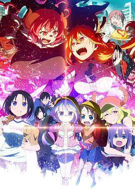 小林家的龙女仆S 第二季（国语版）封面图