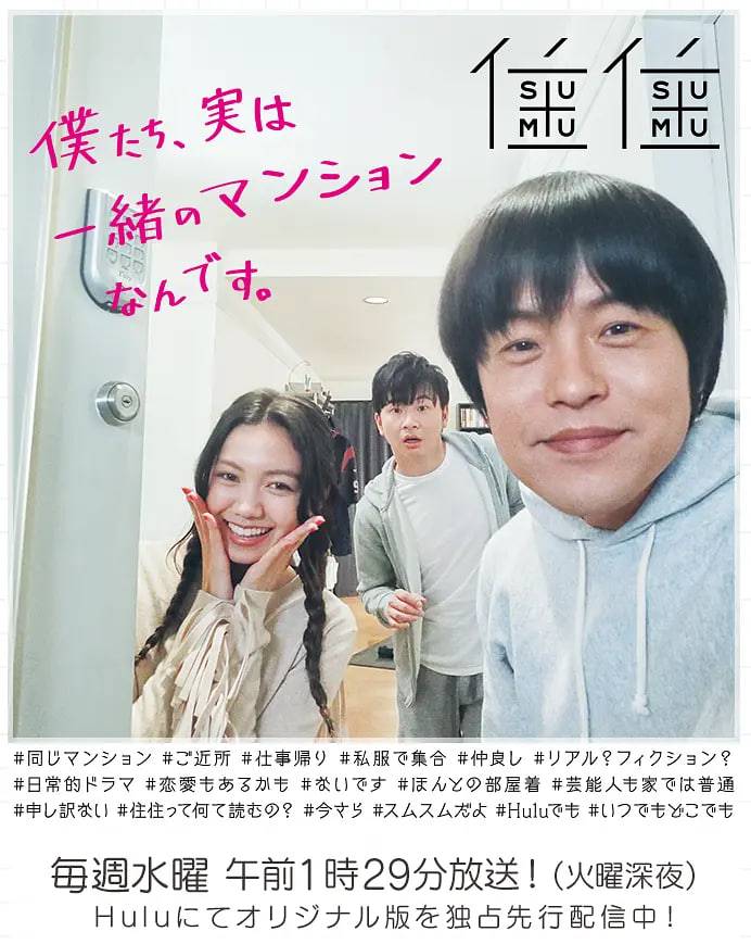 住住封面图