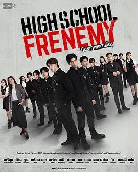 泰版学校2013封面图