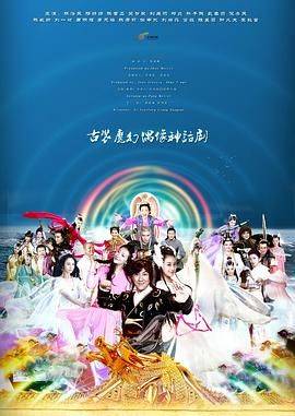 天天有喜之人间有爱封面图