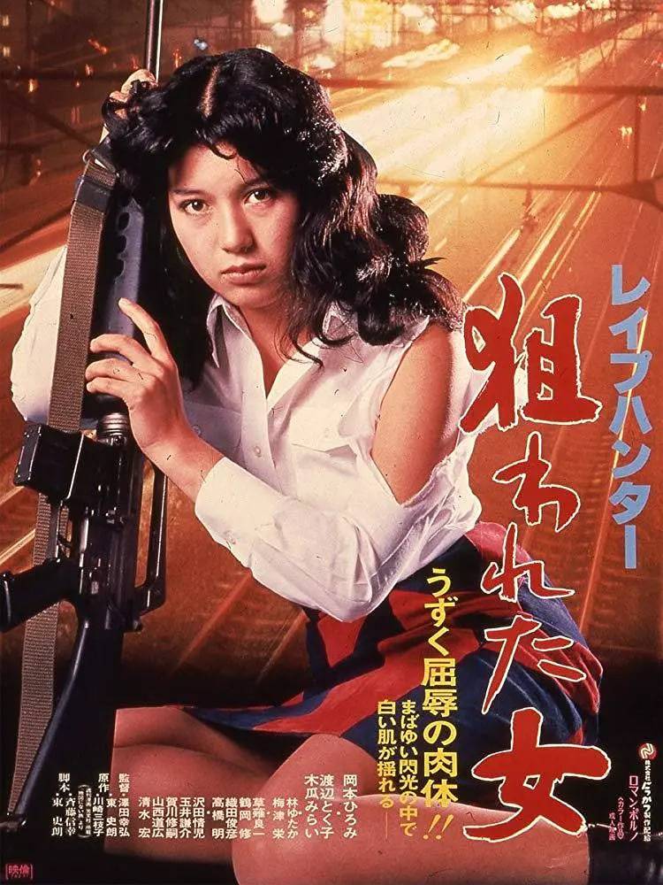 被锁定的女人封面图