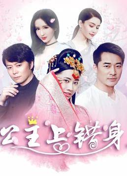 百万年薪快递员封面图