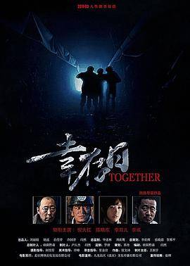 幸存日封面图