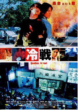 九龙冰室封面图