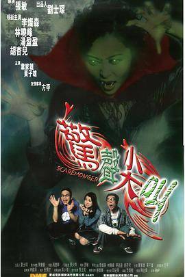 惊声尖叫(2001)封面图