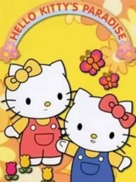 Hello Kitty的天堂封面图