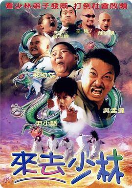 绝不放过你封面图