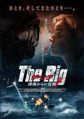 钻井生物封面图