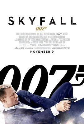 007：大破天幕杀机封面图