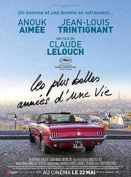 最美年华封面图
