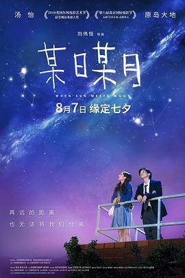 某日某月封面图
